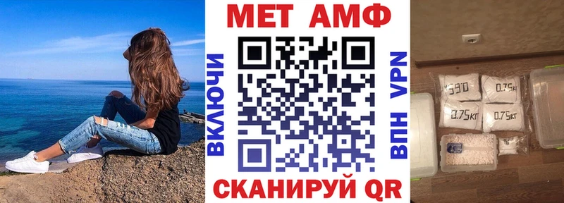 Амфетамин VHQ  Сертолово 