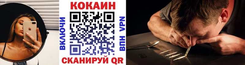 сколько стоит  ОМГ ОМГ онион  КОКАИН Эквадор  Сертолово 