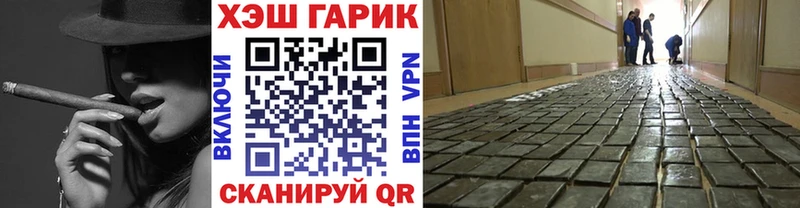 ГАШИШ убойный ссылка на мегу ТОР Сертолово что такое