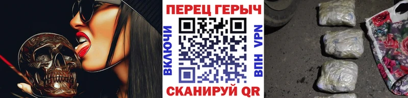 гидра ссылки  Сертолово  ГЕРОИН герыч  купить  
