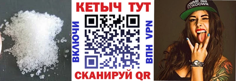 где можно купить   Сертолово  блэк спрут зеркало  КЕТАМИН VHQ 