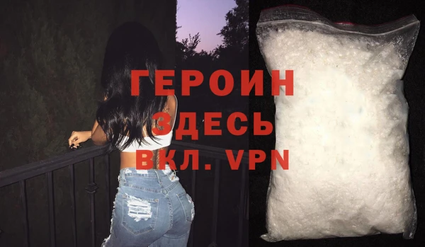 прущий лед Абдулино