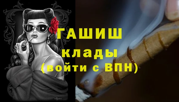 apvp Абинск