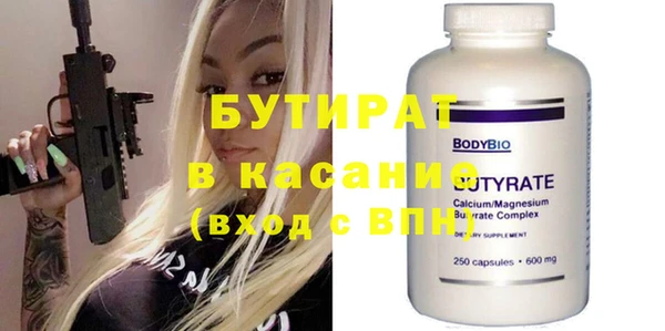 apvp Абинск