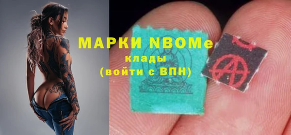 apvp Абинск