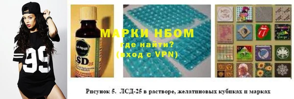 прущий лед Абдулино