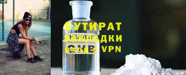 прущий лед Абдулино