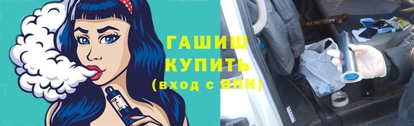 apvp Абинск