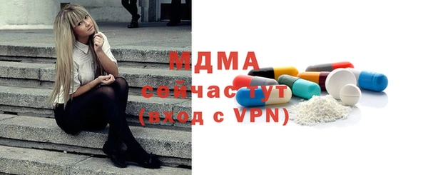 apvp Абинск