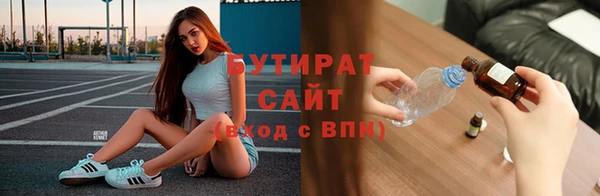 прущий лед Абдулино