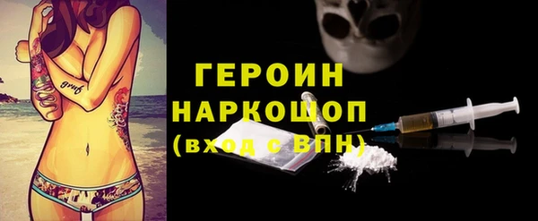 прущий лед Абдулино