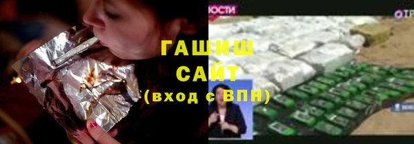 apvp Абинск