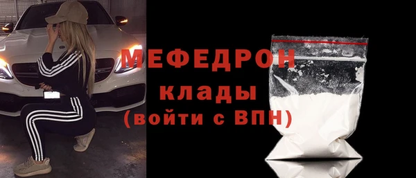 прущий лед Абдулино