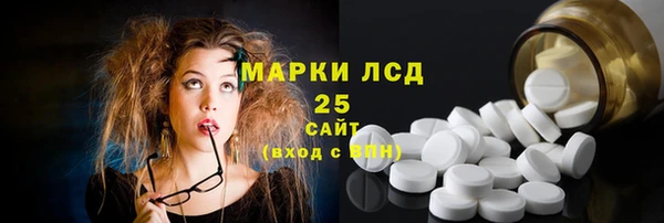прущий лед Абдулино