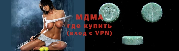 прущий лед Абдулино