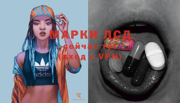 прущий лед Абдулино