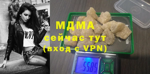 прущий лед Абдулино
