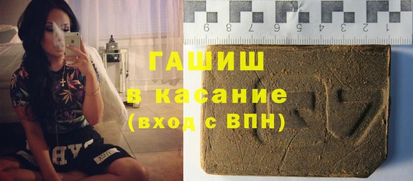apvp Абинск