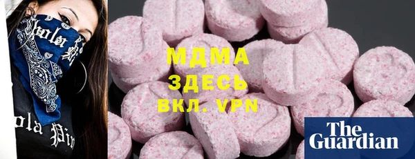 дмт Абаза