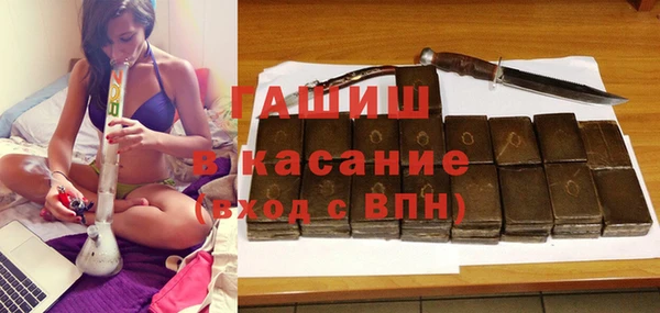 apvp Абинск