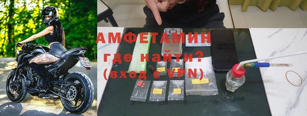 apvp Абинск