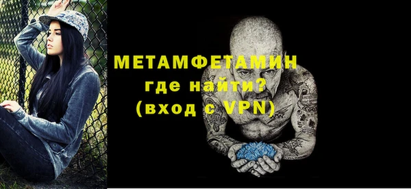 дмт Абаза