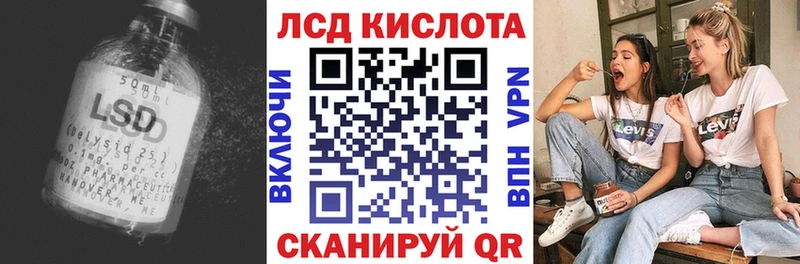 LSD-25 экстази ecstasy  shop состав  Сертолово 