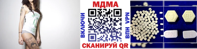 купить наркотик  Сертолово  MDMA crystal 