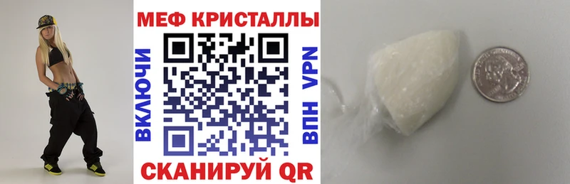купить наркотик  hydra вход  МЯУ-МЯУ мяу мяу  Сертолово 