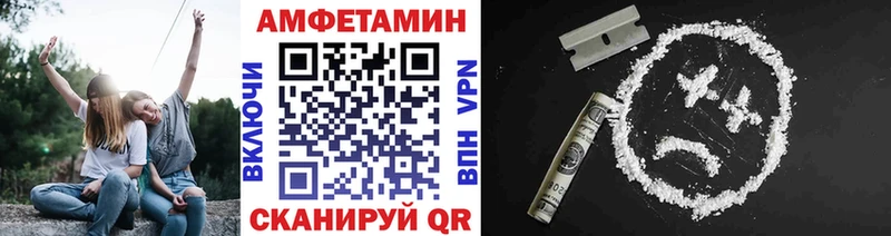 МЕТАМФЕТАМИН Декстрометамфетамин 99.9%  Сертолово 
