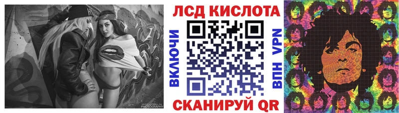Марки 25I-NBOMe 1500мкг  нарко площадка состав  Сертолово 